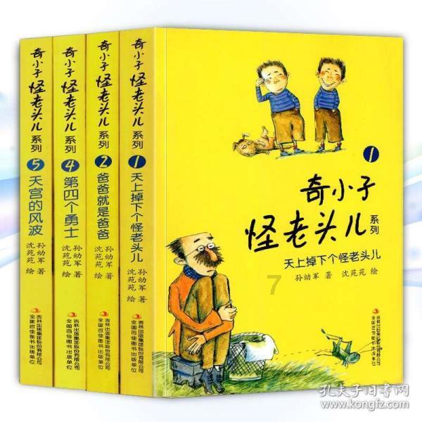 逃离办公室房间