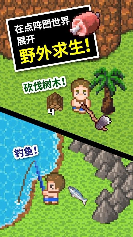 暴走小飞机